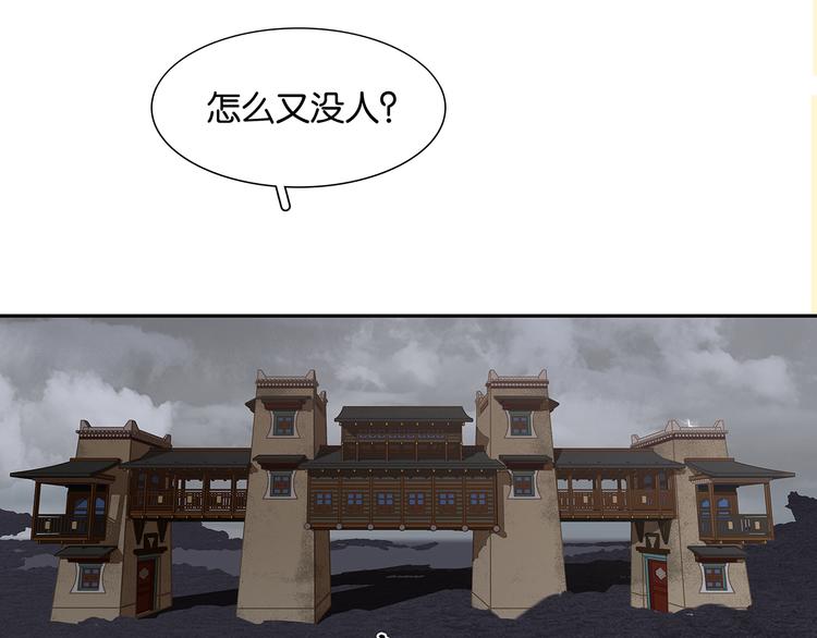 第138话 被打断的深情（上）32