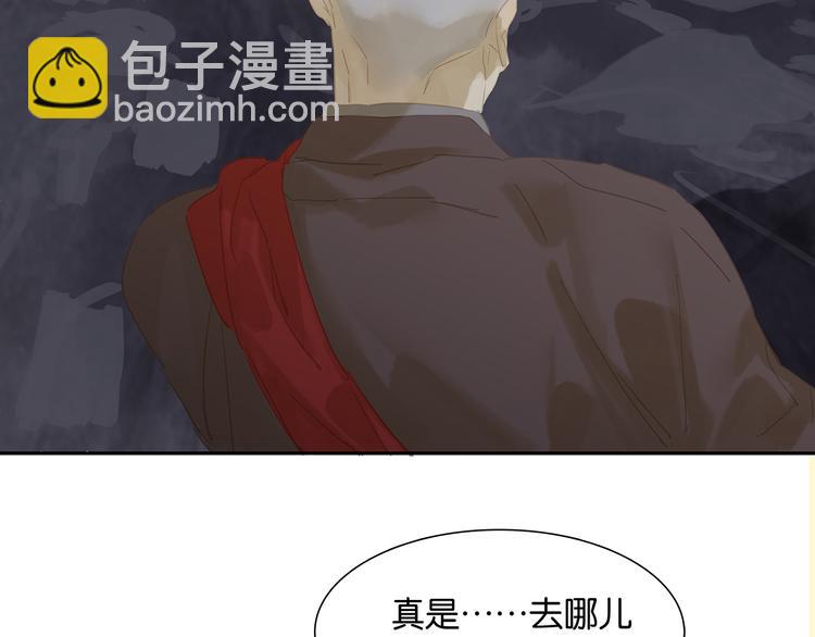 第138话 被打断的深情（上）34