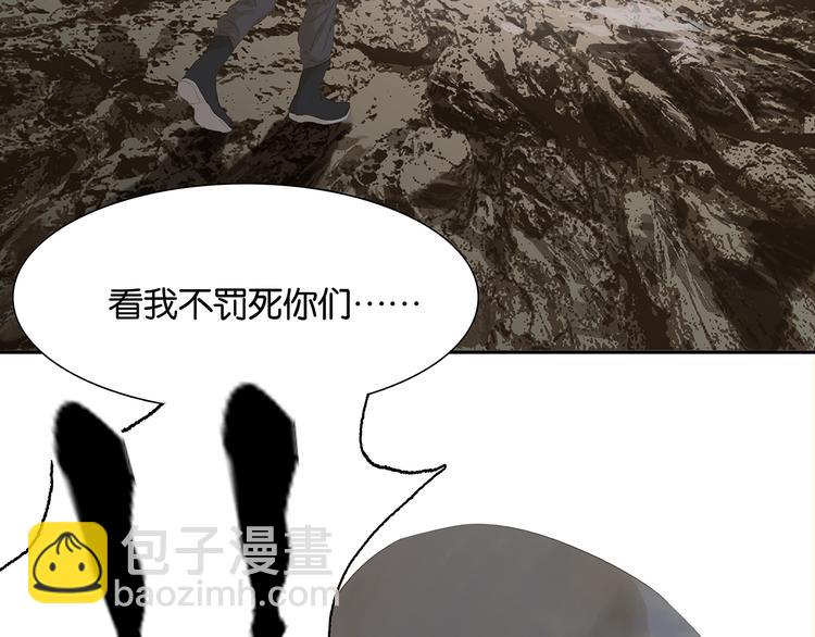 第138话 被打断的深情（上）36
