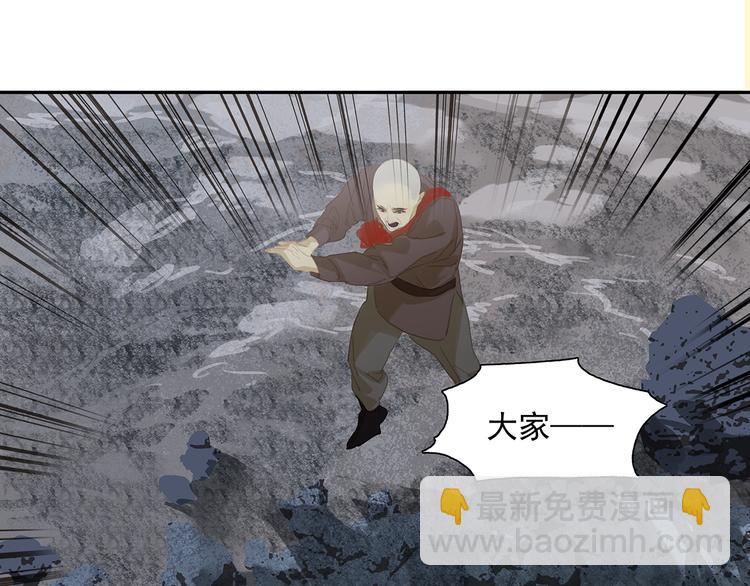 第138话 被打断的深情（上）39