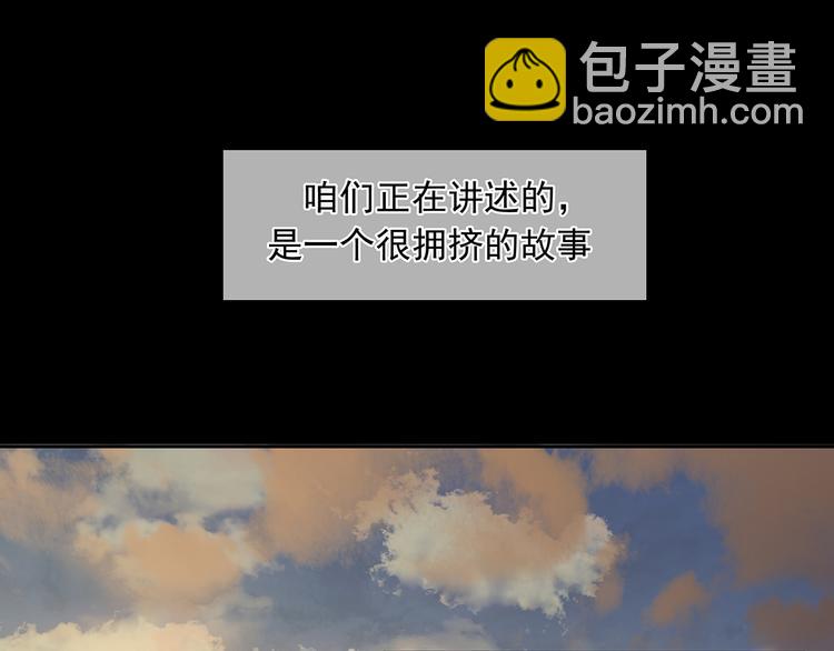 第138话 被打断的深情（上）4