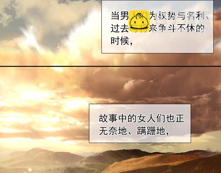 第138话 被打断的深情（上）5