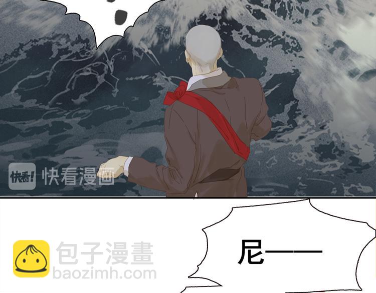 第138话 被打断的深情（上）52