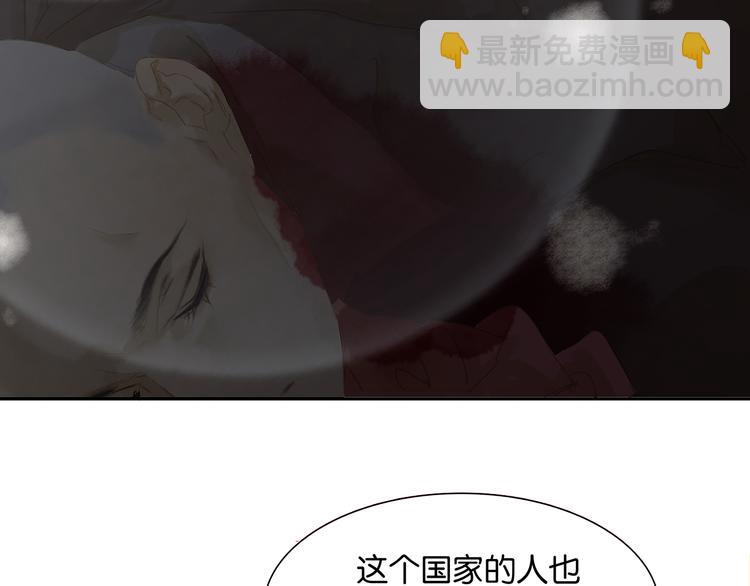 第138话 被打断的深情（上）60