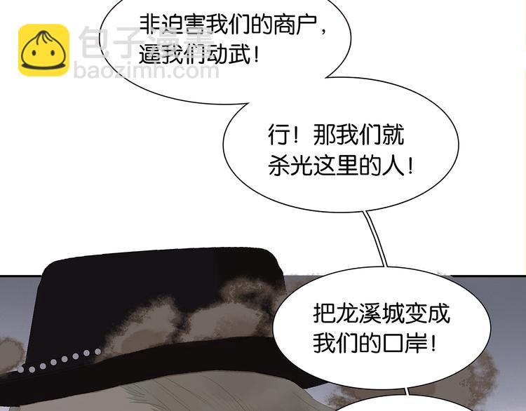第138话 被打断的深情（上）65