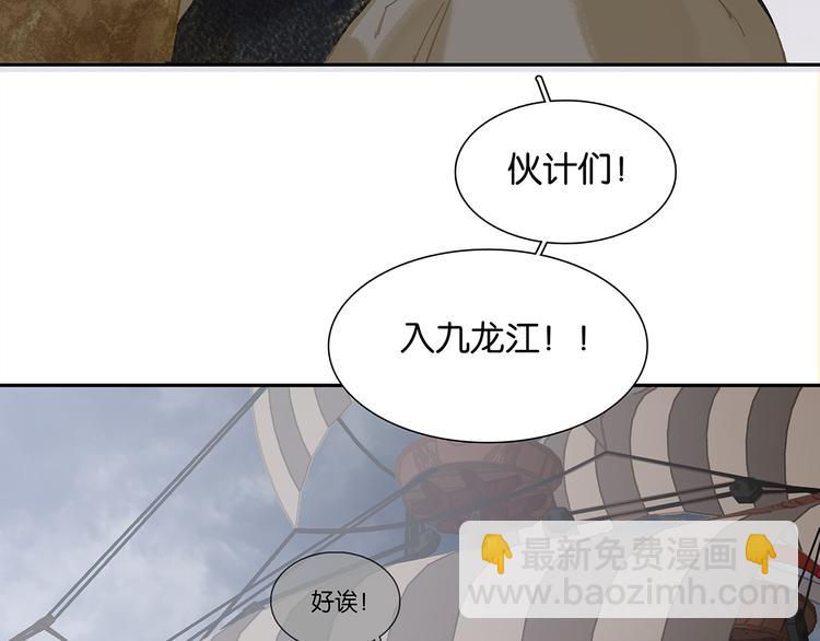 第138话 被打断的深情（上）67