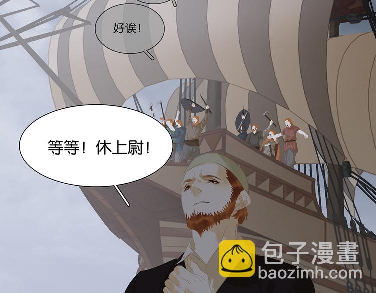 第138话 被打断的深情（上）68