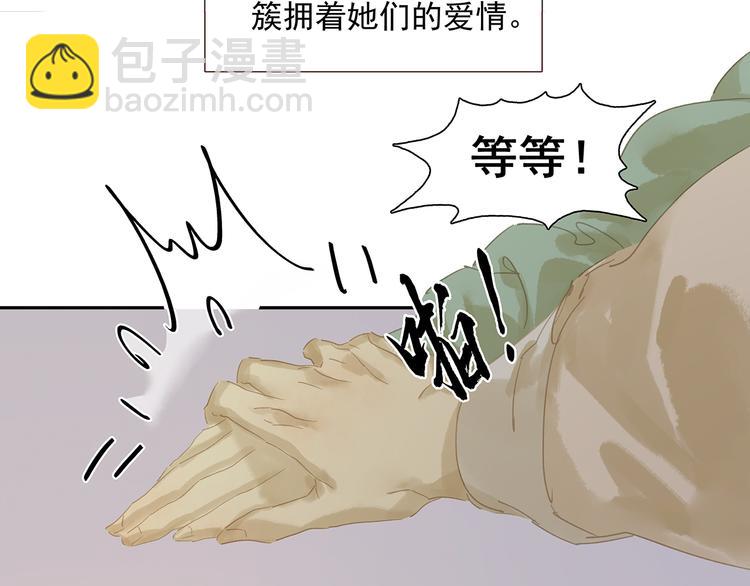 第138话 被打断的深情（上）7
