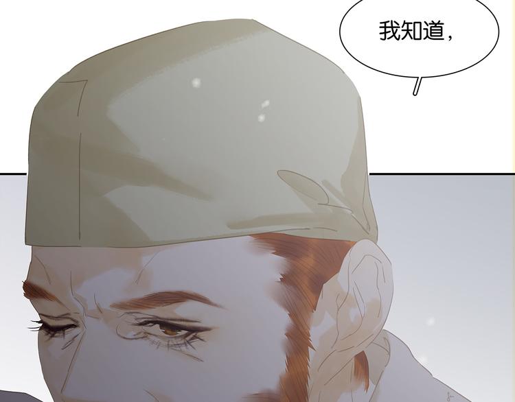 第138话 被打断的深情（上）70
