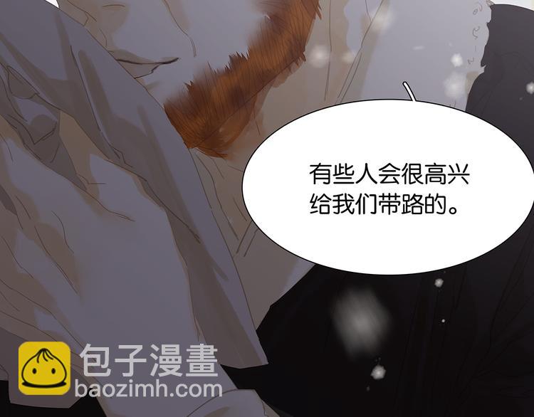 第138话 被打断的深情（上）71