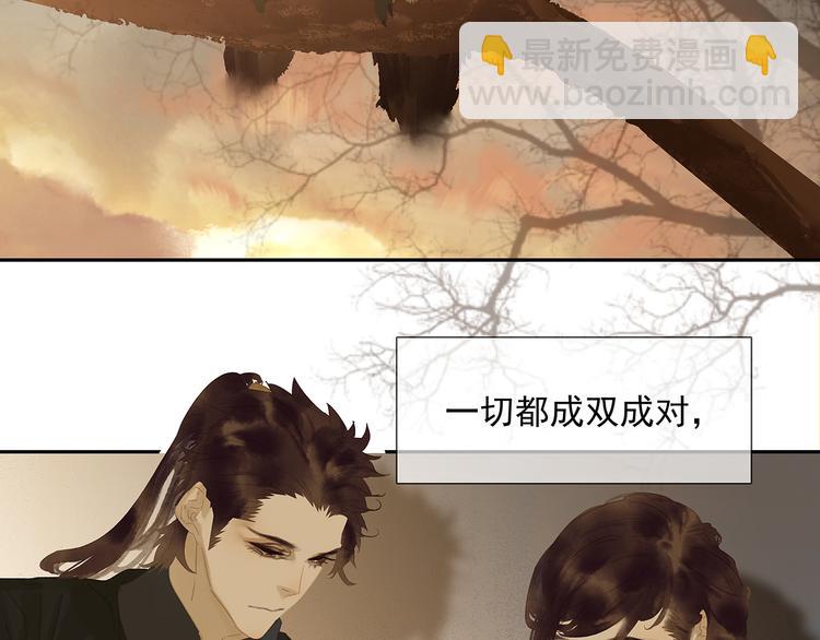 第138话 被打断的深情（上）74