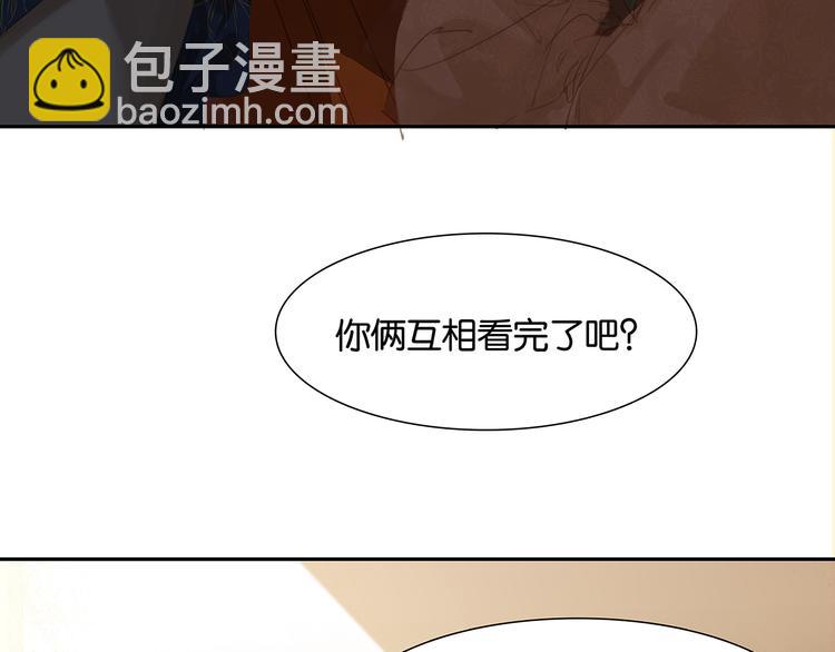第138话 被打断的深情（上）78
