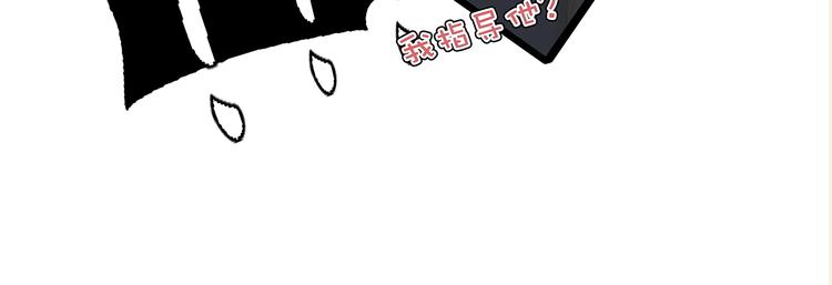 第138话 被打断的深情（上）88