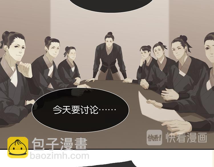 第138话 被打断的深情（上）90