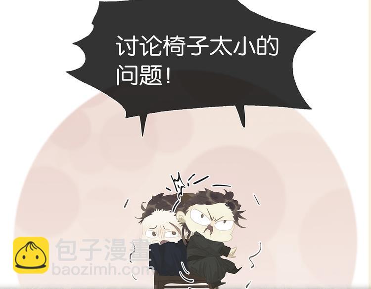 第138话 被打断的深情（上）91