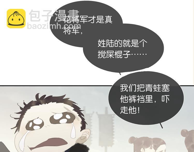 第138话 被打断的深情（上）97
