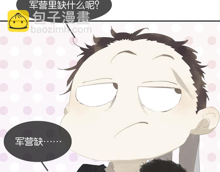 第138话 被打断的深情（上）99