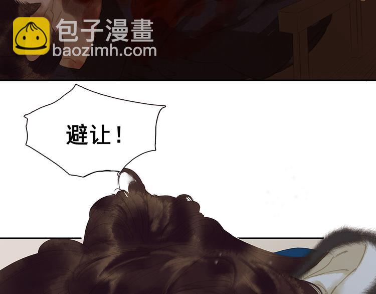 第139话 被打断的深情（下）101