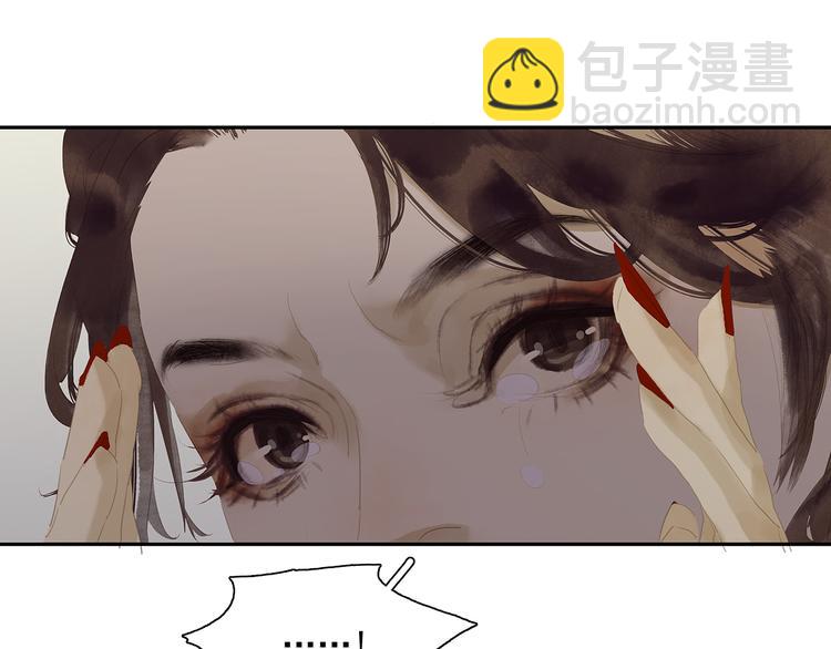 第139话 被打断的深情（下）108