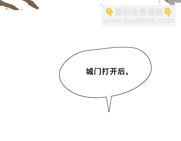 第139话 被打断的深情（下）116