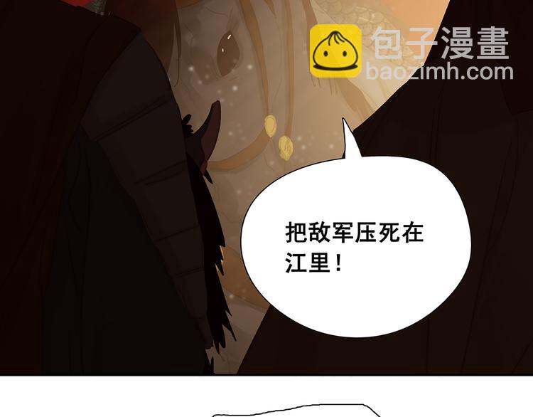 第139话 被打断的深情（下）119