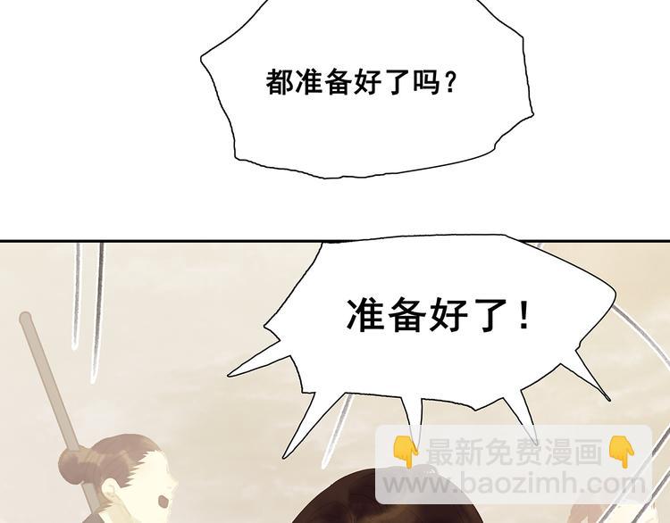 第139话 被打断的深情（下）120
