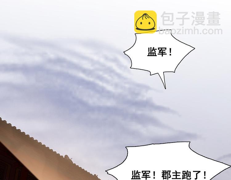 第139话 被打断的深情（下）123