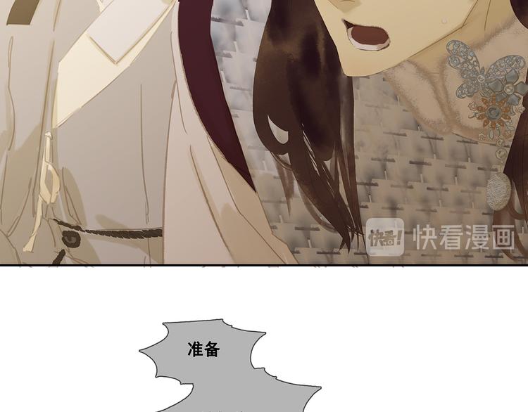 第139话 被打断的深情（下）127