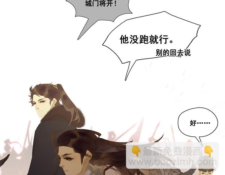 第139话 被打断的深情（下）128