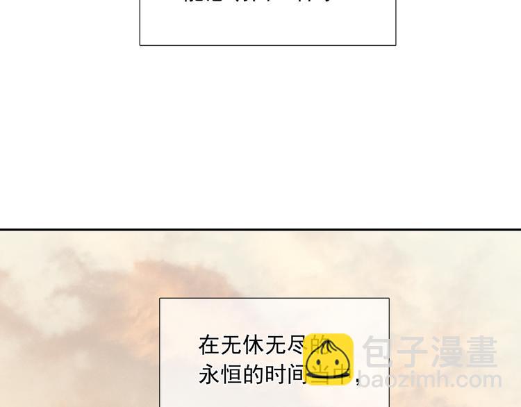 第139话 被打断的深情（下）141