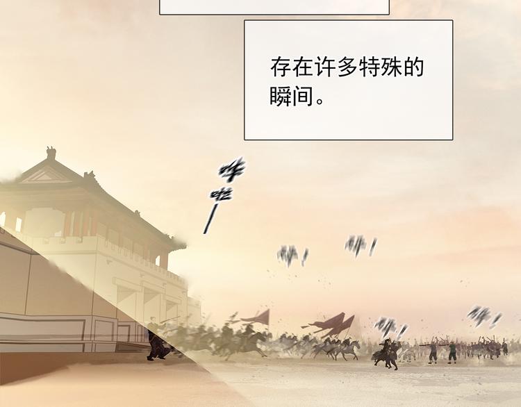 第139话 被打断的深情（下）142