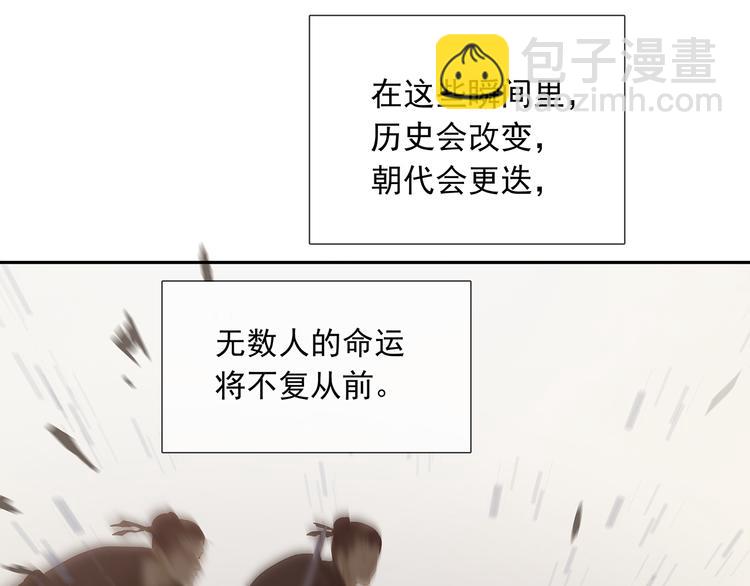 第139话 被打断的深情（下）144