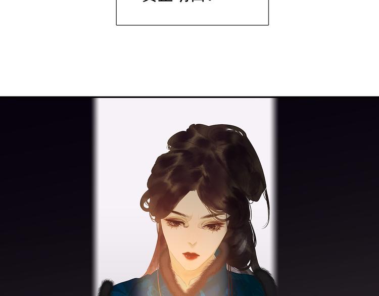 第139话 被打断的深情（下）147