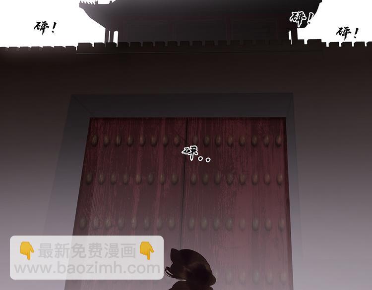 第139话 被打断的深情（下）151