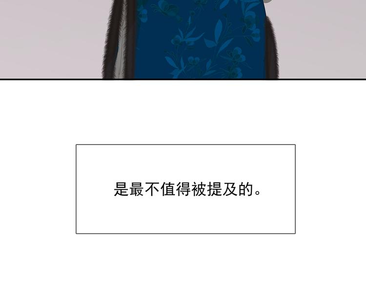 第139话 被打断的深情（下）153