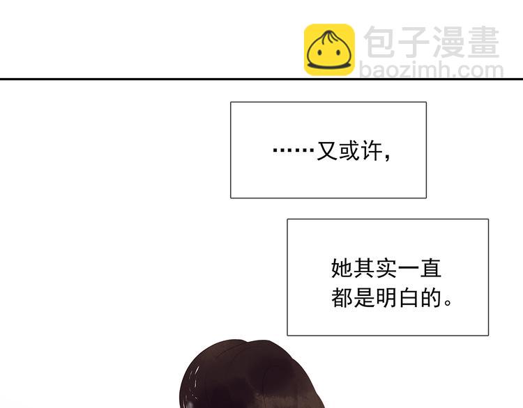 第139话 被打断的深情（下）155