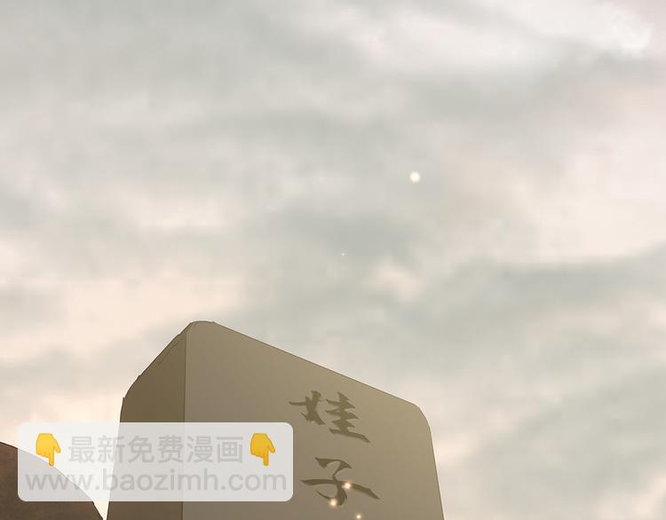 第139话 被打断的深情（下）16
