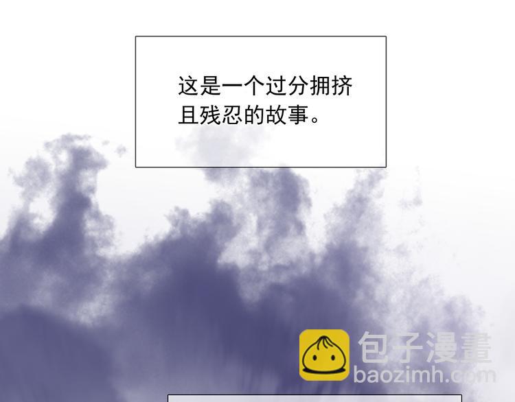 第139话 被打断的深情（下）163