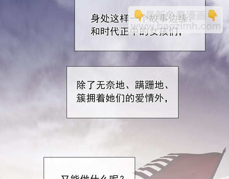 第139话 被打断的深情（下）164