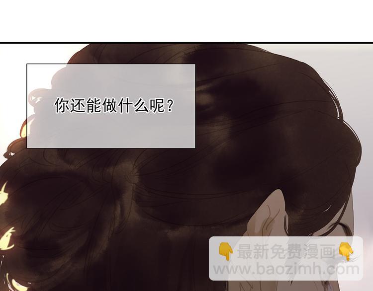 第139话 被打断的深情（下）167