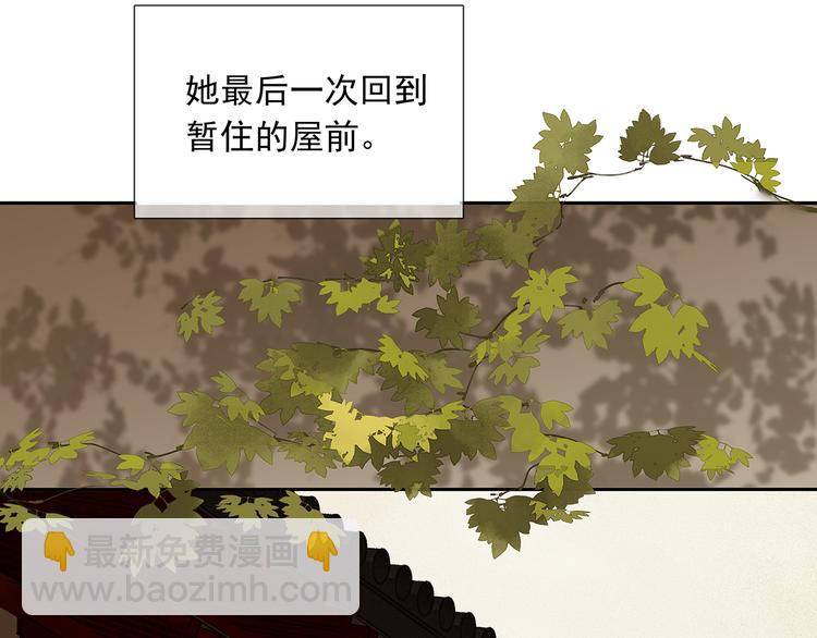第139话 被打断的深情（下）172