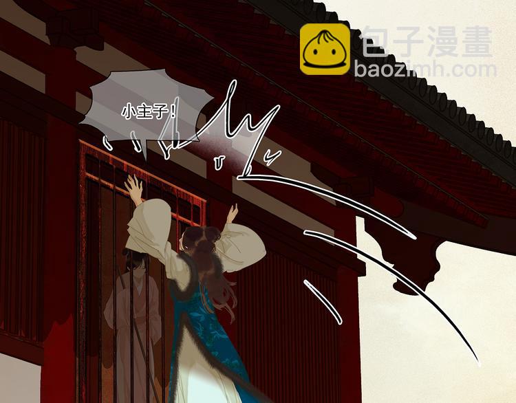 第139话 被打断的深情（下）173