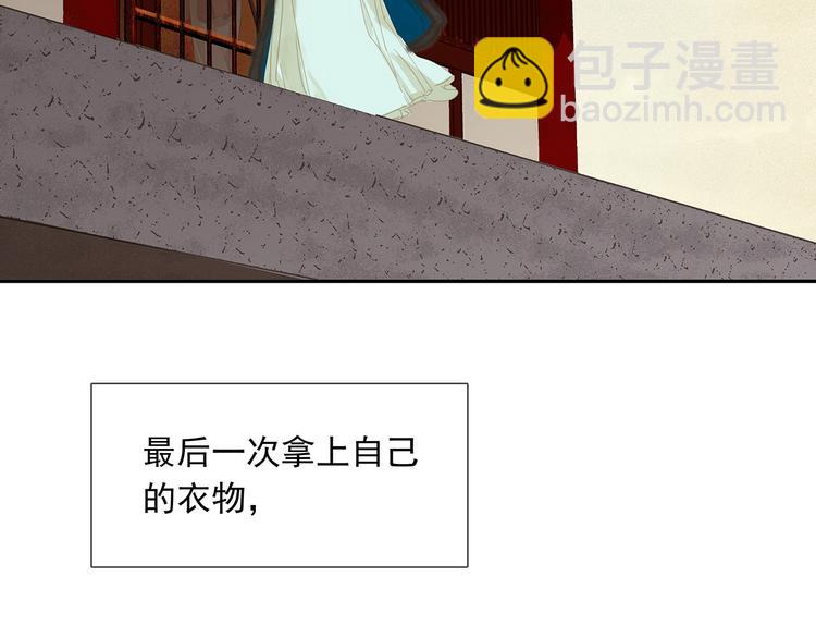 第139话 被打断的深情（下）174