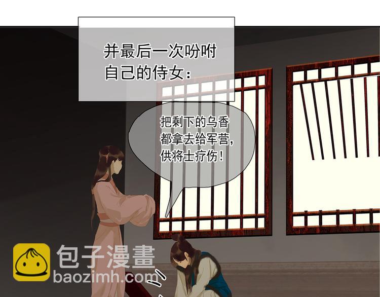 第139话 被打断的深情（下）175