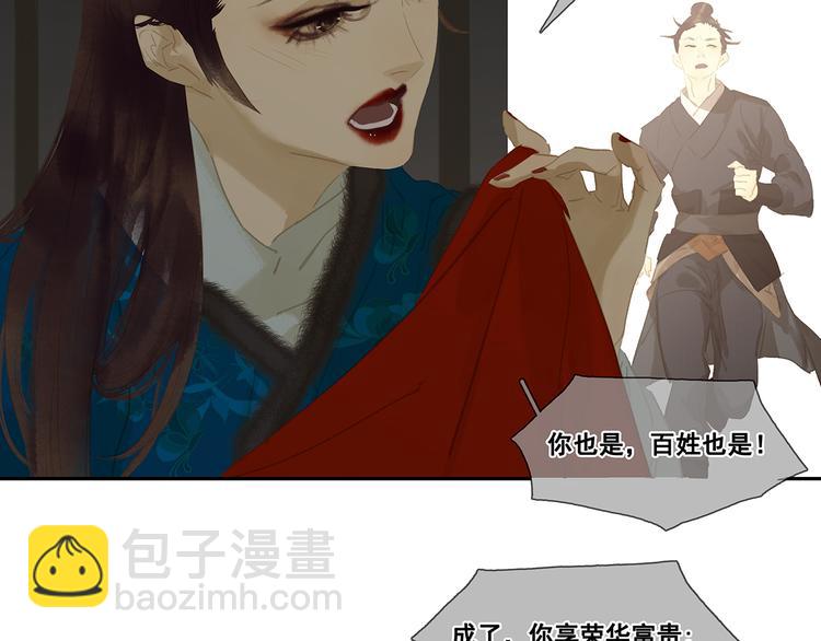 第139话 被打断的深情（下）177