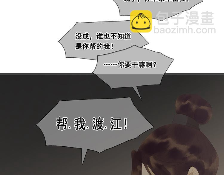 第139话 被打断的深情（下）178