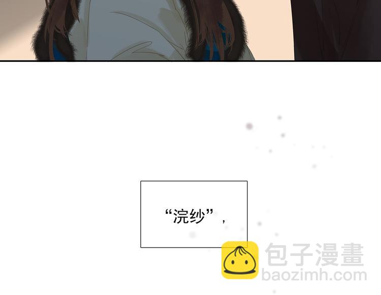 第139话 被打断的深情（下）180