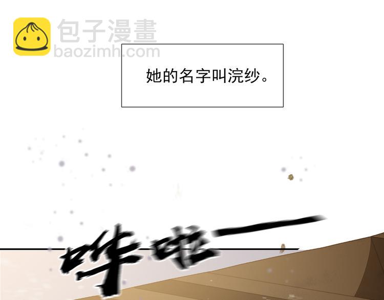 第139话 被打断的深情（下）181