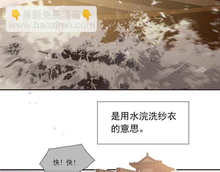 第139话 被打断的深情（下）182