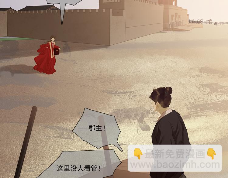 第139话 被打断的深情（下）183